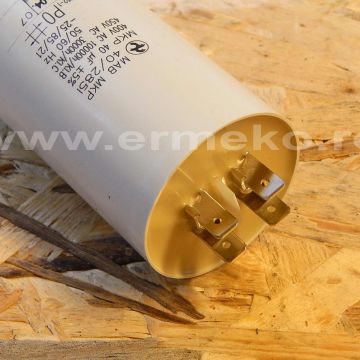 Condensator 40µF