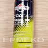 Spray curatat carburator BRIGGS & STRATTON 200ml