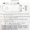 Set cutite (30 buc./set) robot tuns gazon HUSQVARNA G1, G2, 105, 210, 220AC, 230ACX, 260ACX, 265ACX, 305, 308, 310, 315, 320, 330X, 330ACX, 420, 430X, 440, 450X; Gardena: R38Li, R40Li