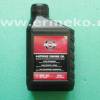Ulei Briggs&Stratton SAE30 - 0.6 L-4T - 100005E