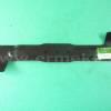 Cutit Bosch Rotak