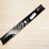 Cutit 455mm masina tuns gazon YAMAHA YLM 446 - JA95236100