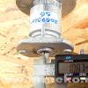 Suport cutit metalic masina tuns gazon MTD 395SPO