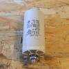 Condensator 18µF