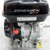 MOTOR ZONGSHEN ZS177F - 270cc 9CP / Ø 25mm