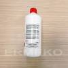 Solutie concentrat pentru aparatele de curatat cu ultrasunete 1L