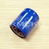Filtru de ulei Honda GX610, Honda GX670, Honda GXV340, Honda GXV610, Honda GXV670 - 15400-ZJ1-004